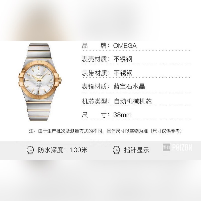 Omega Constellation Series Men's Automatic Citizen 8215 Movement High Quality-4