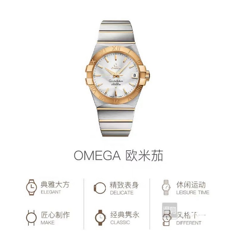 Omega Constellation Series Men's Automatic Citizen 8215 Movement High Quality-5