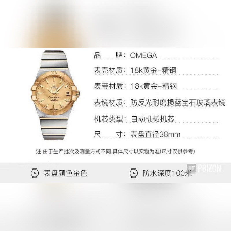 Omega Constellation Double Eagle Men's Replica Watch Citizen 8215 Movement High Quality-7