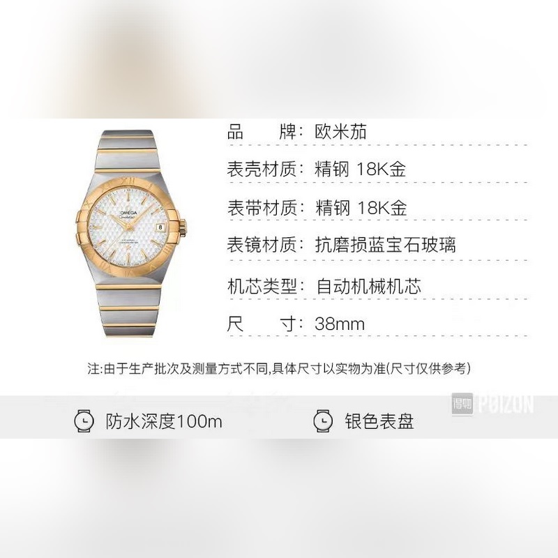 Omega Constellation Double Eagle Men's Replica Watch with Citizen 8215 Movement-5