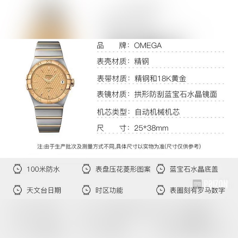 Omega Constellation Double Eagle Men's Replica Watch Citizen 8215 Movement Quality Craftsmanship-5