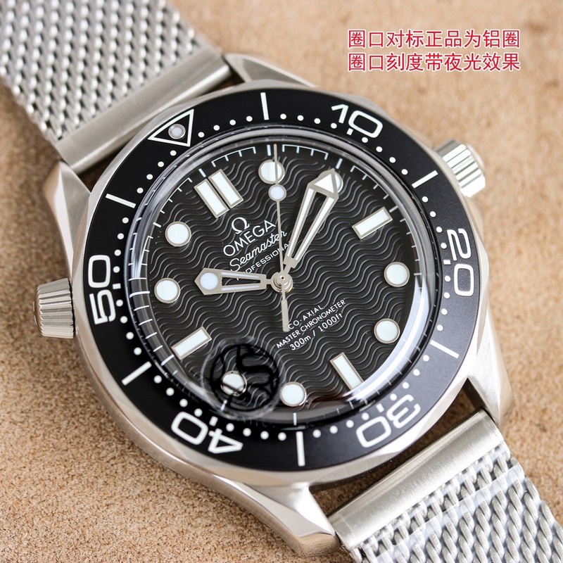 OMEGA Seamaster Diver 300M 007 Edition New Release with Premium Quality-2