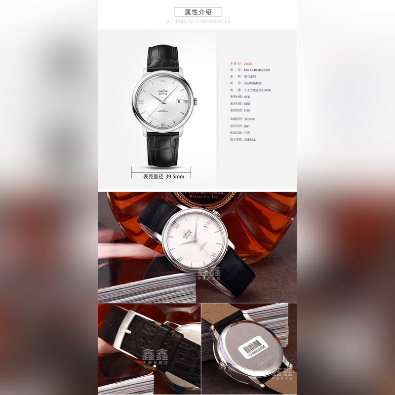 Omega De Ville DE VI Waterproof up to 120m Quality Assurance-4