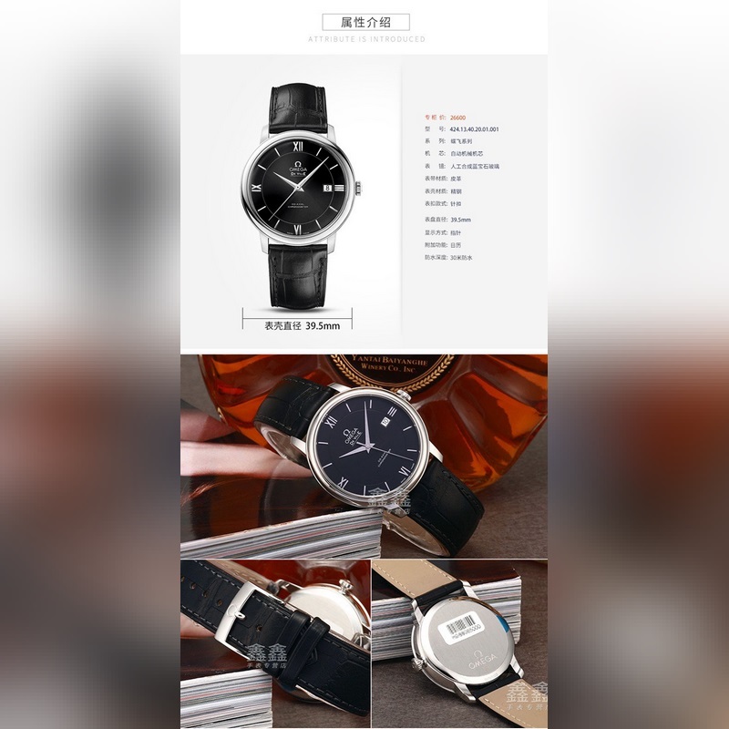 Omega De Ville Prestige 120m Water Resistant High Quality-3