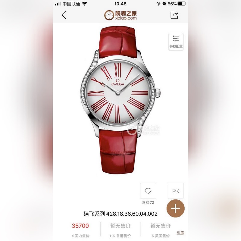 Omega Constellation Quartz Replica Watch Precision 316L Stainless Steel-2