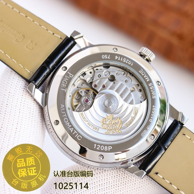 Piaget Altiplano Starry Sky V2 Luxury Automatic Men's Replica Watch-7