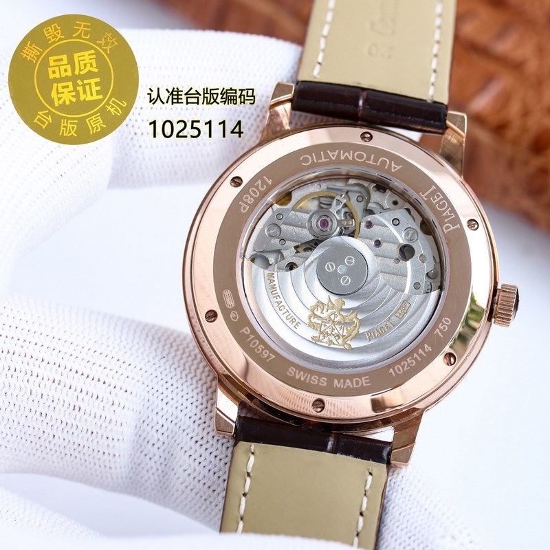 Piaget Altiplano V2 Luxury Automatic Men's Replica Watch-6