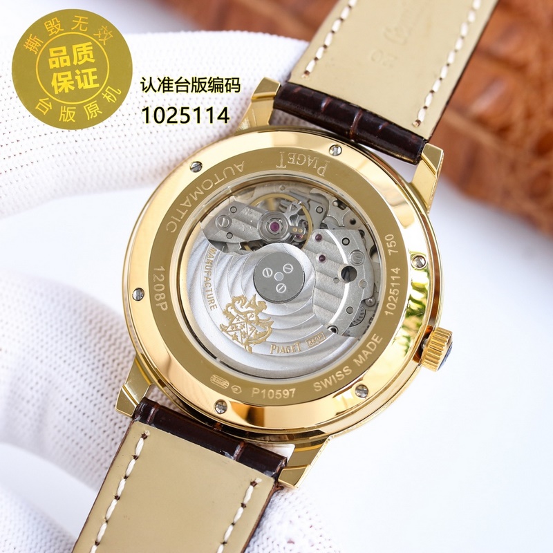 Piaget Altiplano V2 Luxury Automatic Men's Replica Watch-7