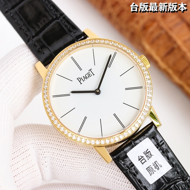 Latest Piaget Altiplano V2 Top Recommendation 2023-2