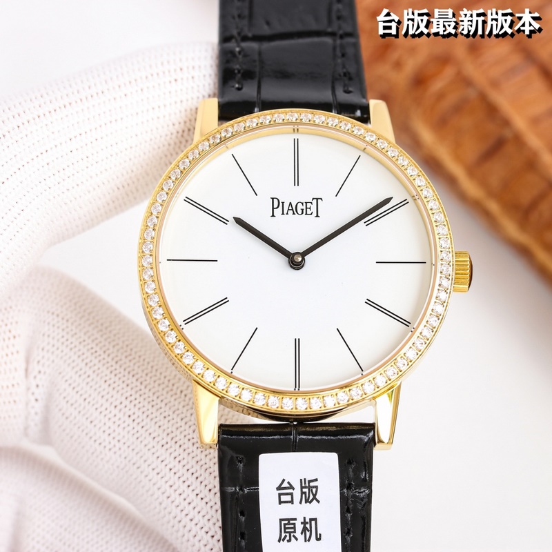 Latest Piaget Altiplano V2 Top Recommendation 2023-3