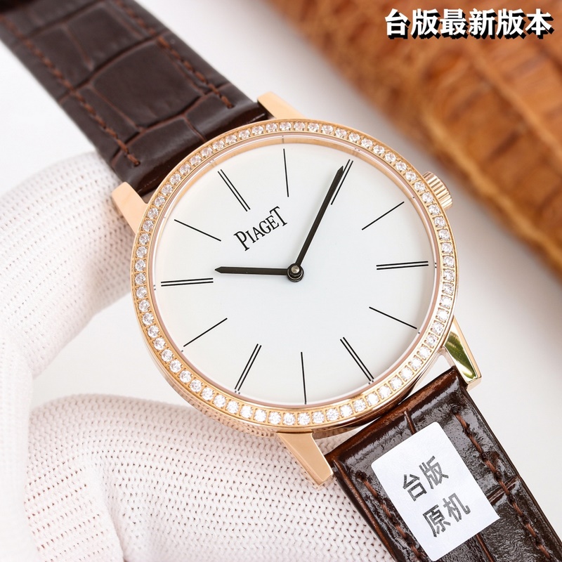 Latest Piaget Altiplano V2 Top Recommendation 2023-4
