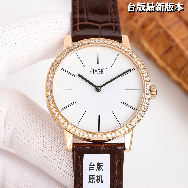 Latest Piaget Altiplano V2 Top Recommendation 2023-5