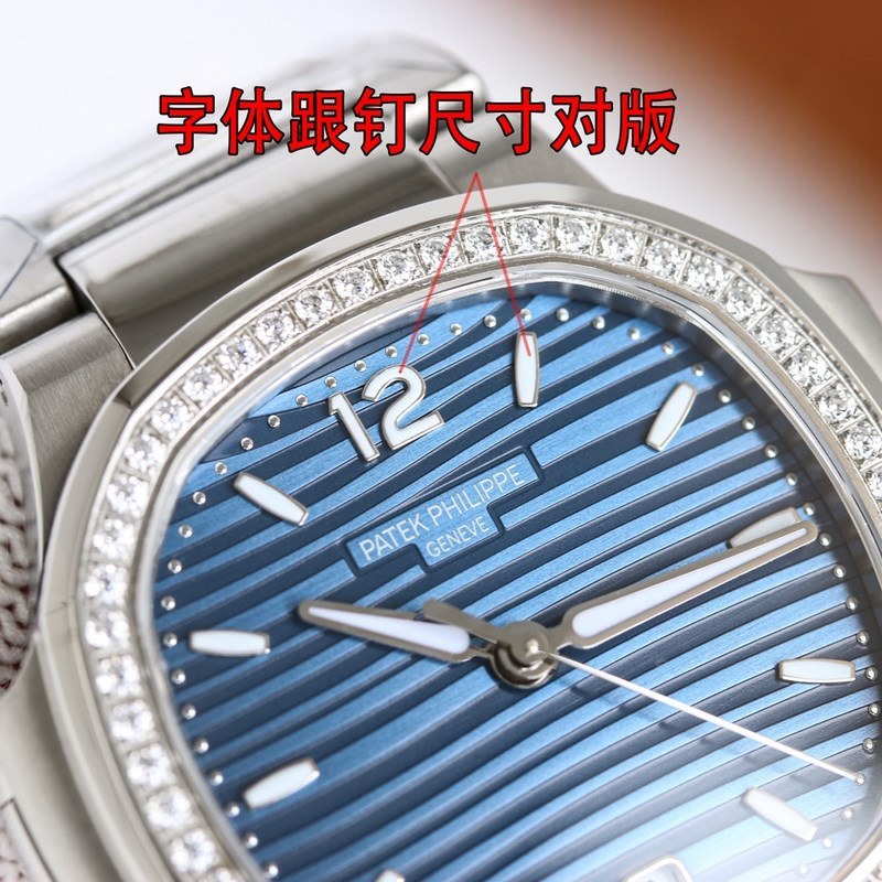 Patek Philippe Nautilus Lady's Replica Watch PP7118 Elegant Sport Quality-5