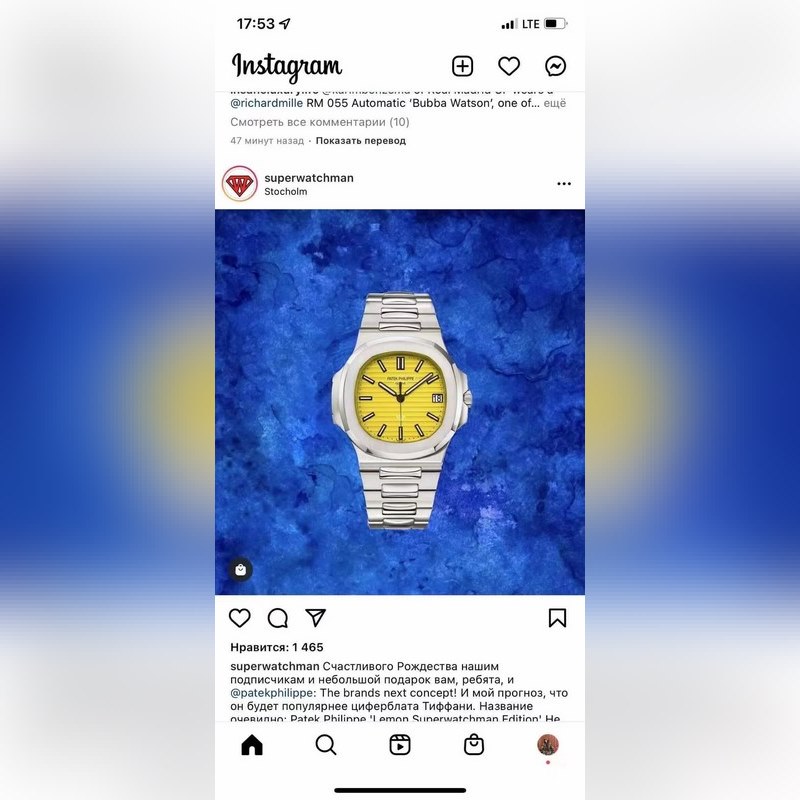 Patek Philippe x Tiffany Nautilus Tiffany Blue&Grand Complications Quality-2