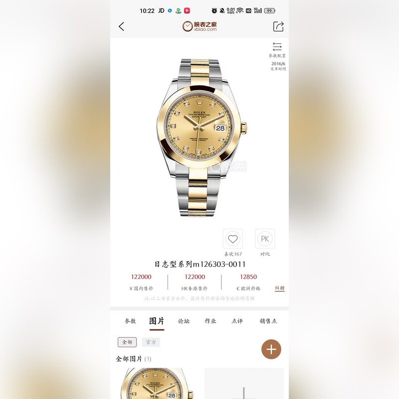 Rolex Oyster Perpetual Datejust 41mm Timeless Elegance-5