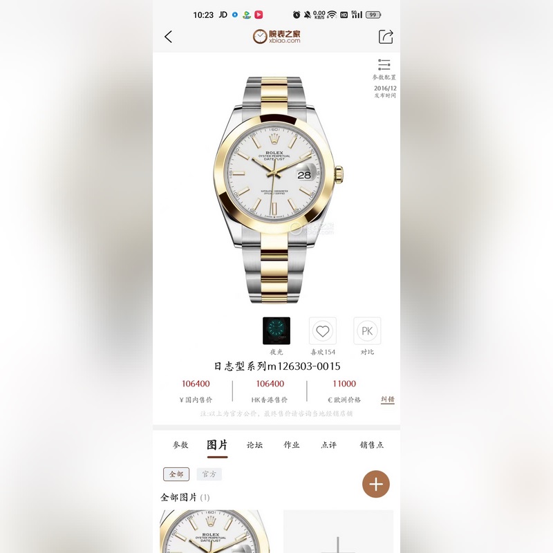 Rolex Oyster Perpetual Datejust 41mm Timeless Elegance and Quality-2