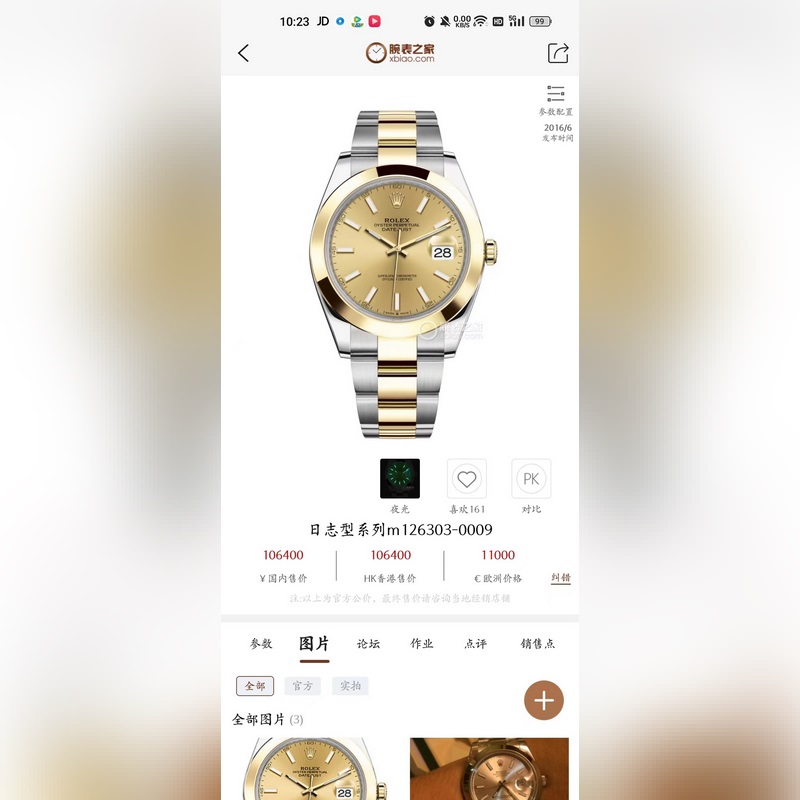 Rolex Oyster Perpetual Datejust 41mm Timeless Elegance and Quality-5