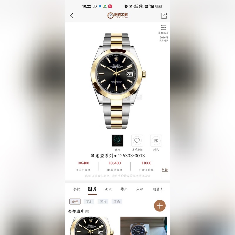 Rolex Oyster Perpetual Datejust 41mm Timeless Elegance and Quality-7