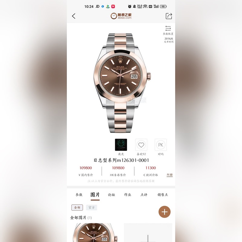 Rolex Oyster Perpetual Datejust 41mm Timeless Elegance and Quality-8