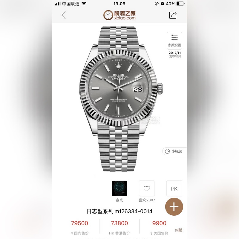 Rolex Oyster Perpetual Datejust 41mm Timeless Elegance-5