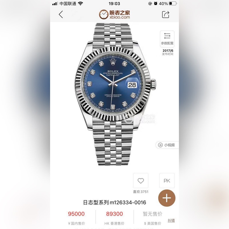 Rolex Oyster Perpetual Datejust 41mm Timeless Excellence-1