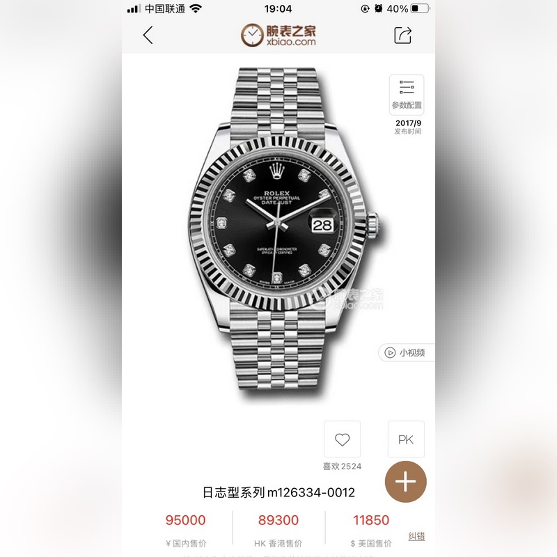 Rolex Oyster Perpetual Datejust 41mm Timeless Excellence-3