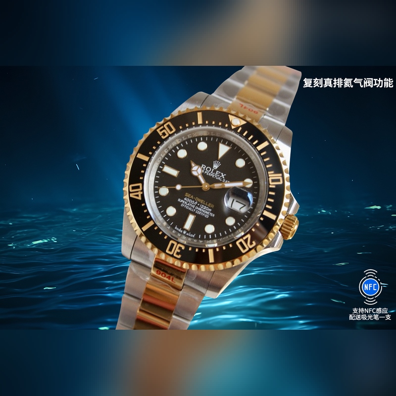 Rolex Sea-Dweller 126600 Red 43mm Clean Upgrade 2025-5