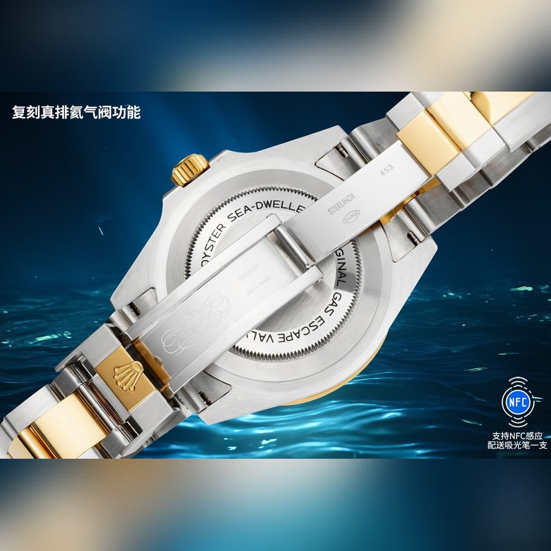 Rolex Sea-Dweller 126600 Red 43mm Clean Upgrade 2025-7