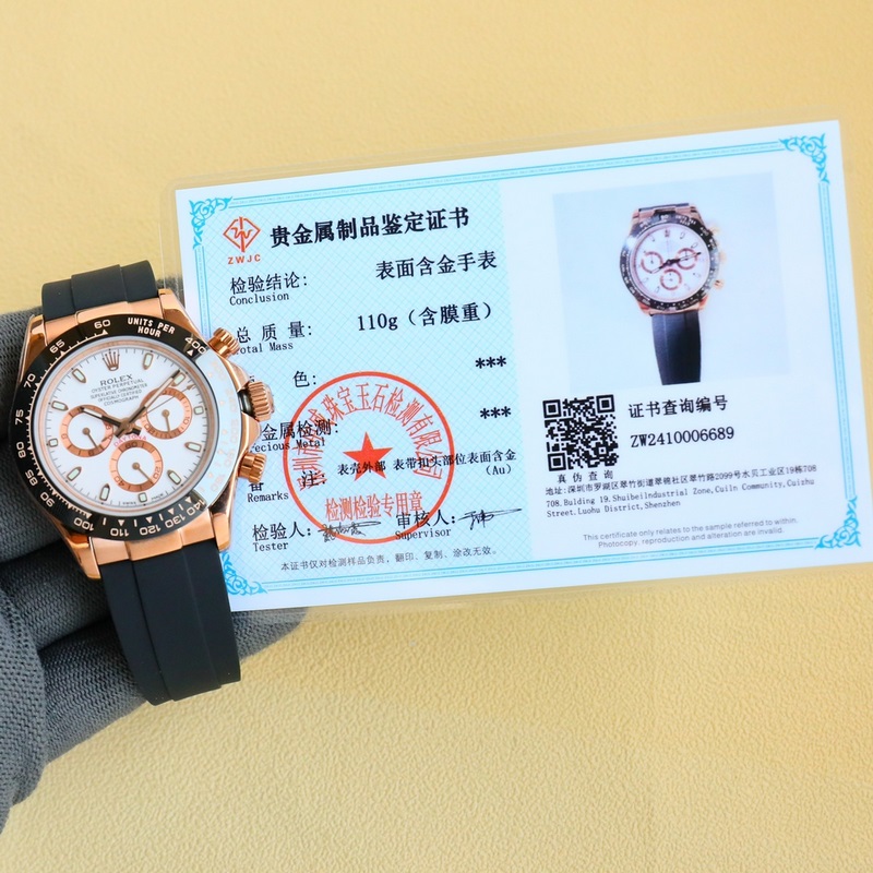 18k Gold Rolex Daytona GTC with Chinese Inspection Certificate-4