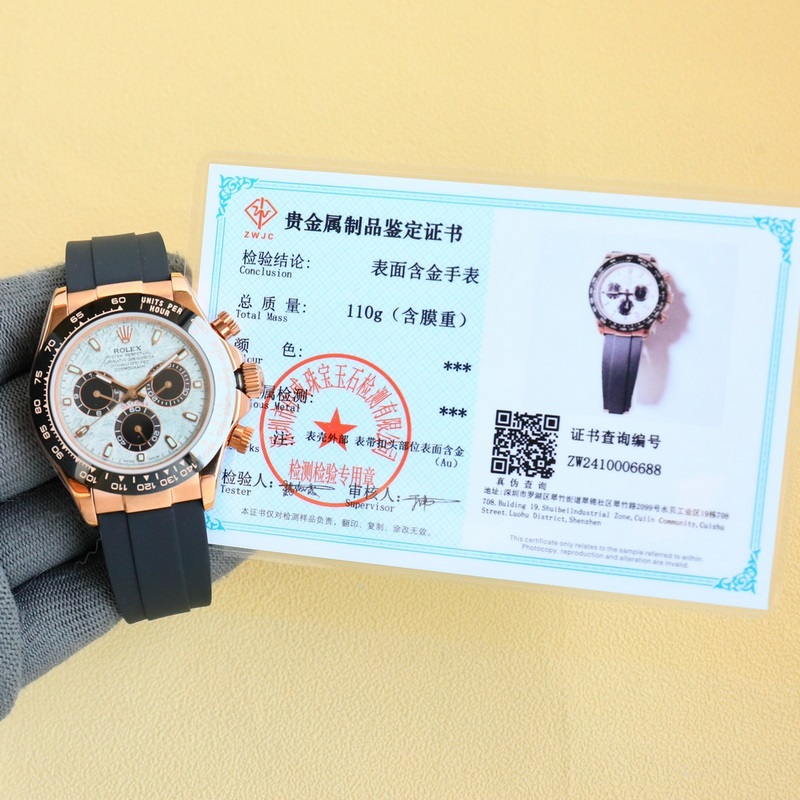 Rolex Daytona GTC 18K Gold Limited Supply with Chinese Inspection Certificate-4